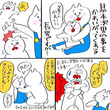 兄が弟を叩いてしまうのは寂しさからの“SOS”？　悩んだママが試した3つの方法を描いた漫画が参考になる