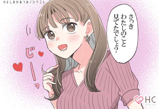 いまや女性は選ぶ側 本命に選ぶと最高な男性の見分け方４つ ニコニコニュース