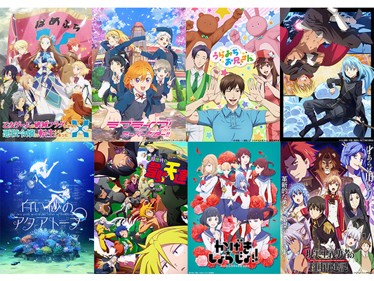 21夏アニメedテーマ人気投票 スタート 投票しよう 声優アーティスト 声優ユニットが多数エントリー 速報ホビー スピリッツ 21夏アニメedテーマ人気投票 スタート 投票しよう 声優アーティスト 声優ユニットが多数エントリー 速報ホビー スピリッツ