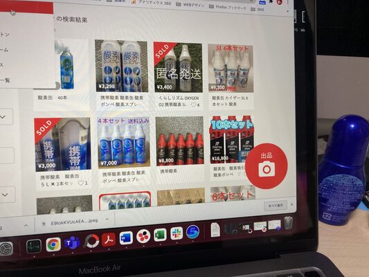 転売ヤー マスク転売の次は 酸素缶 を買い占め メルカリで大量の酸素缶が販売 ニコニコニュース