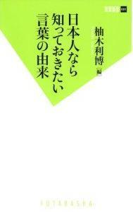 風下ではなく なぜ 風上 に置けないなのか 気になるあの言葉の語源を解説 ニコニコニュース 風下ではなく なぜ 風上 に置けないなのか 気になるあの言葉の語源を解説 ニコニコニュース