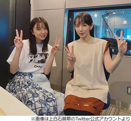 吉岡里帆 寝る前に読む 名言集 ニコニコニュース