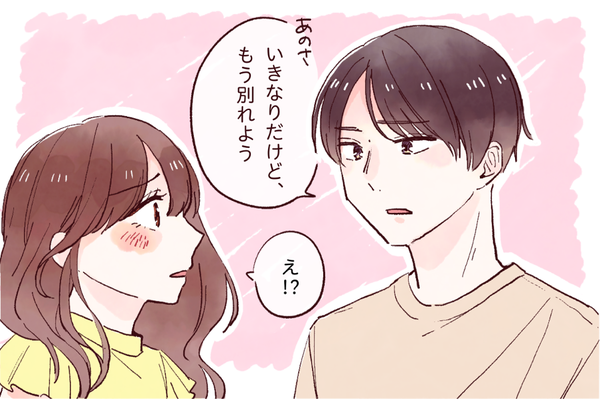3カ月で終了 彼と長く付き合えない女性の特徴とは ニコニコニュース