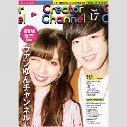 ヴァンゆん ゆんが ハコヅメ で戸田恵梨香を霞ませた 浴衣バスト ニコニコニュース