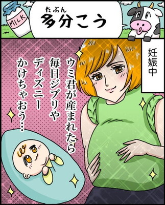 赤ちゃんに 毎日ジブリやディズニーを聞かせたい と思っていたママ でも実際に見ていたのは 理想と現実のギャップを ニコニコニュース