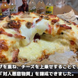 “ピザ4枚”に追いチーズ＆トッピングでミルフィーユ化！ マシマシになったボリュームを前に「罪を重ねている」「ピザになってまう」の声