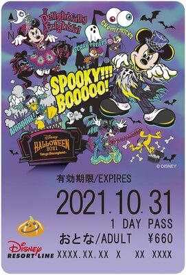 スプーキー Boo パレード ゴーストデザイン ディズニーリゾートライン ディズニー ハロウィーン21 フリーき ニコニコニュース