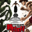 宮本武蔵 グラップラー刃牙 とは ミヤモトムサシグラップラーバキとは 単語記事 ニコニコ大百科 宮本武蔵 グラップラー刃牙 とは ミヤモトムサシグラップラーバキとは 単語記事 ニコニコ大百科