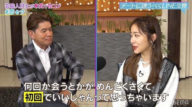 キスするなら 何回目のデート の質問に指原莉乃 初回派 と断言 ヒロミ わけぇな 恋セワ ニコニコニュース