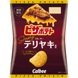 燻製風味のピザポテトが限定発売　「ピザポテト スモーキーテリヤキ風味」