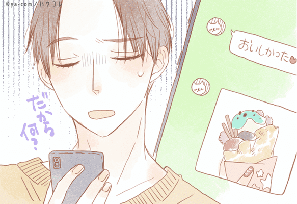 はい ミュートします 全男が嫌がってる 連続line ４パターン ニコニコニュース