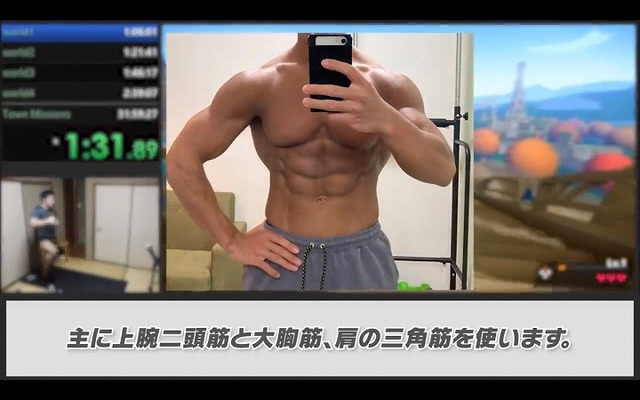 リングフィット アドベンチャー 運動負荷最大で100 クリアを目指す超マッチョなrtaが異次元すぎて頭がバグる ニコニコニュース
