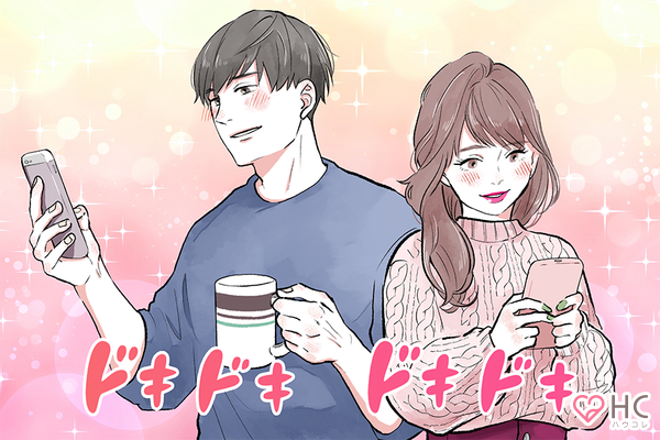 会えなくてもラブラブ 今は Line でだってイチャイチャできます ニコニコニュース