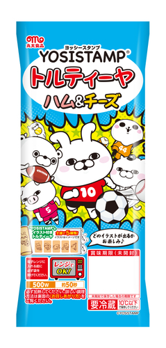 人気のキャラクター ヨッシースタンプ シリーズより トルティーヤが新登場 ニコニコニュース 人気のキャラクター ヨッシースタンプ シリーズより トルティーヤが新登場 ニコニコニュース