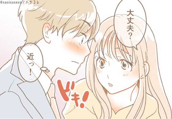 この子かわいいな 男をキュンとさせるセリフ4つ ニコニコニュース この子かわいいな 男をキュンとさせるセリフ4つ ニコニコニュース