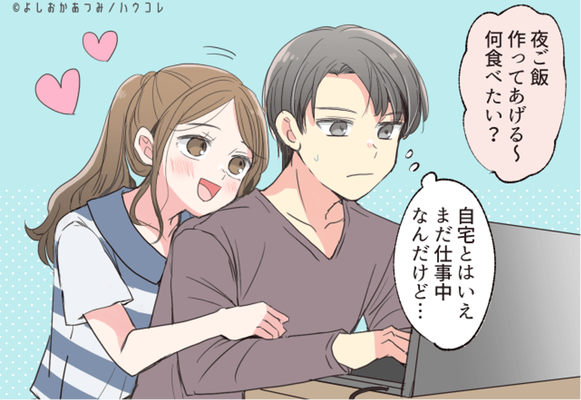 今はちょっと 男性が好きな女性からのスキンシップを避ける本当の理由とは ニコニコニュース