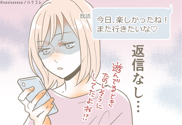 こんなメッセは絶対ダメ 男が返信しなくなる 催促line の特徴って ニコニコニュース
