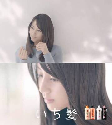 写真 堀北真希の可愛い 嘘ピョン いち髪 新cmでつぶやく ニコニコニュース 写真 堀北真希の可愛い 嘘ピョン いち髪 新cmでつぶやく ニコニコニュース