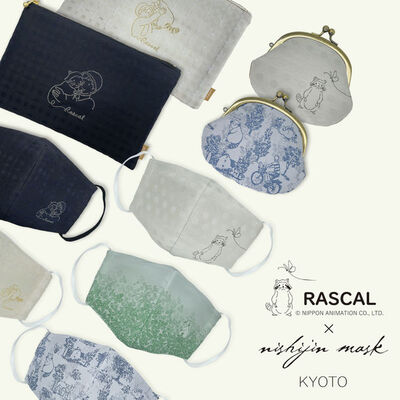 京都の伝統工芸 西陣織 あらいぐまラスカル の コラボグッズが登場 9月18日 19日開催の ニコニコニュース