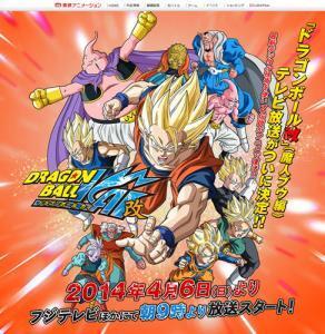 ドラゴンボールの名シーンが改変されていた そのシーンとは ニコニコニュース ドラゴンボールの名シーンが改変されていた そのシーンとは ニコニコニュース