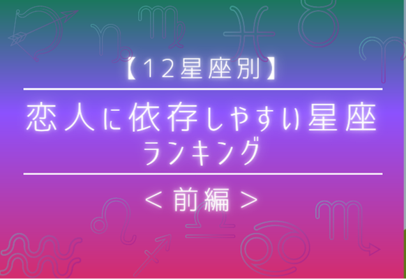 恋人に依存してしまう人の治し方 彼女や彼氏に依存症の人が克服する方法 恋愛のすべて