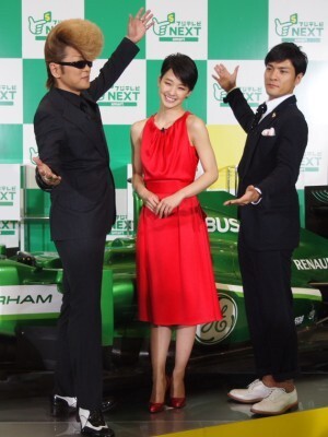 第4のテレビ会見で綾小路翔が 弊社の亀山が欠席で申し訳ありません ニコニコニュース