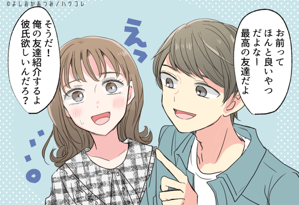 好きだったらできないわ 男がどうでもいい女だけにできる行動って ニコニコニュース 好きだったらできないわ 男がどうでもいい女だけにできる行動って ニコニコニュース