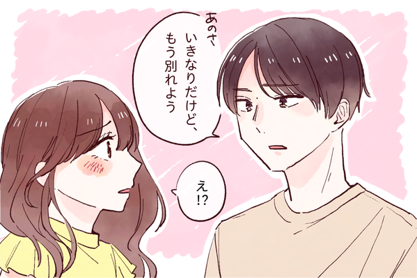 かなりヤバイかも 彼氏が冷めてきているサインとは ニコニコニュース かなりヤバイかも 彼氏が冷めてきているサインとは ニコニコニュース