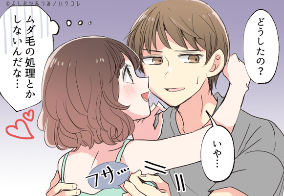 正直冷めたわ 彼が彼女に愛想をつかす瞬間4選 ニコニコニュース 正直冷めたわ 彼が彼女に愛想をつかす瞬間4選 ニコニコニュース