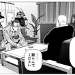 刑務所みたいなIT企業の漫画がクレイジーで怖い　「エンジニアは番号で呼ばれる」「会話には“せんせい”の許可が必要」