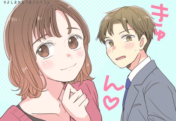 本気で好きだわ 男性が女性をかわいいと思う瞬間 ニコニコニュース 本気で好きだわ 男性が女性をかわいいと思う瞬間 ニコニコニュース