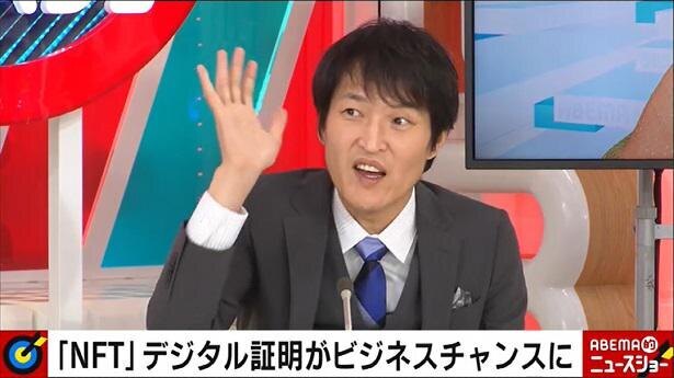千原ジュニア ジャックナイフ 時代の写真に著作権を やってみたい Abema的ニュースショー ニコニコニュース