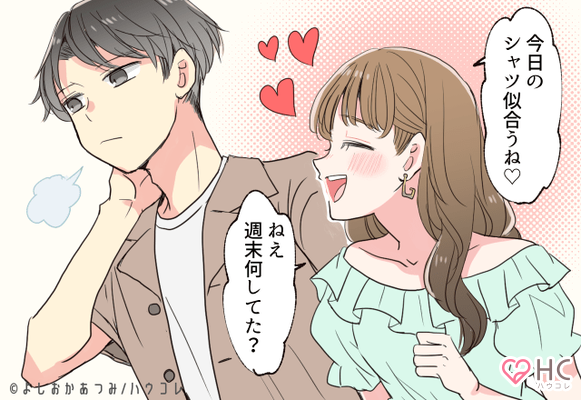 もしかして別れの前兆 彼が 別れたいと思う瞬間 とは ニコニコニュース もしかして別れの前兆 彼が 別れたいと思う瞬間 とは ニコニコニュース