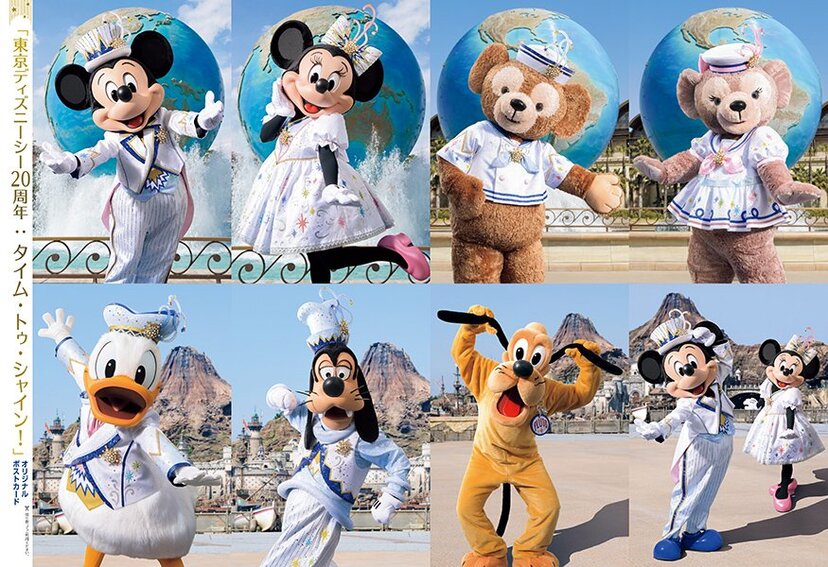 付録は東京ディズニーシー周年記念のポストカードが8枚 講談社 ディズニーファン 21年11月号 ニコニコニュース 付録は東京ディズニーシー周年記念のポストカードが8枚 講談社 ディズニーファン 21年11月号 ニコニコニュース