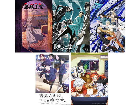 アニメライターが選ぶ 21年秋アニメ注目の5作品を紹介 アニメコラム ニコニコニュース アニメライターが選ぶ 21年秋アニメ注目の5作品を紹介 アニメコラム ニコニコニュース