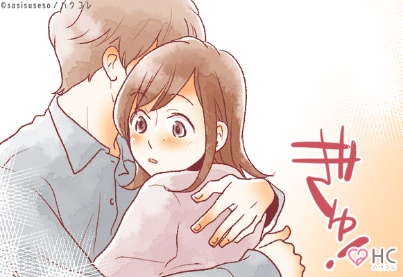 もうずっと一緒にいる 男性が大好きなハグの方法 ニコニコニュース