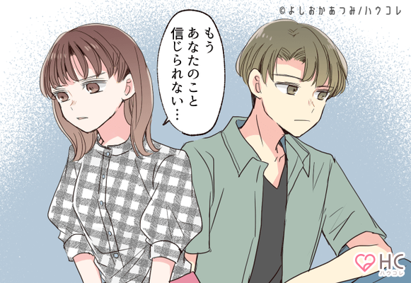 ずっと仲良しだったのに カップルが別れる原因４選 ニコニコニュース