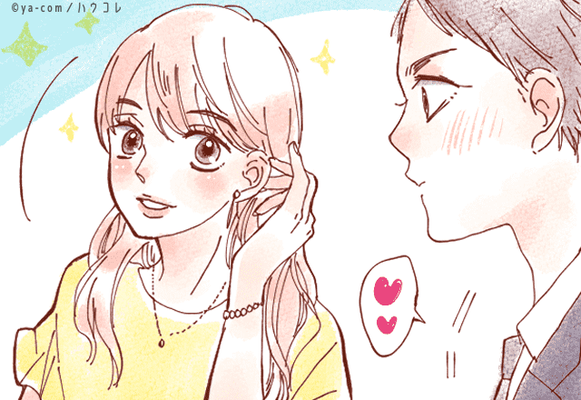 こいつは落としたい 男性が追いかけたくなる女性って ニコニコニュース こいつは落としたい 男性が追いかけたくなる女性って ニコニコニュース