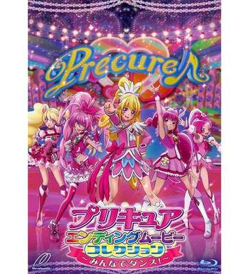 プリキュア Ed映像集が好調 シリーズblu Ray最高の初週売上 ニコニコニュース プリキュア Ed映像集が好調 シリーズblu Ray最高の初週売上 ニコニコニュース