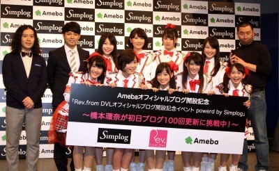 奇跡の1枚 をこれからも Rev From Dvl 橋本環奈が目標を発表 ニコニコニュース 奇跡の1枚 をこれからも Rev From Dvl 橋本環奈が目標を発表 ニコニコニュース