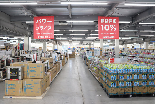 新潟県９店舗目となるコメリパワー十日町店 新規開店のお知らせ ニコニコニュース