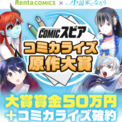 謙虚 堅実をモットーに生きております とは ケンキョケンジツヲモットーニイキテオリマスとは 単語記事 ニコニコ大百科 謙虚 堅実をモットーに生きております とは ケンキョケンジツヲモットーニイキテオリマスとは 単語記事 ニコニコ大百科