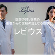 黒い白衣とは クロイハクイとは 生放送記事 ニコニコ大百科