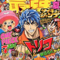 最強ジャンプに「SWOT」杉田尚らが読み切り執筆ゲーム・アニメもっと見る