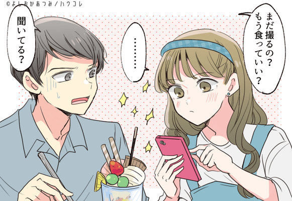 この子はマジ論外 モテない女が見直すべきポイント ニコニコニュース この子はマジ論外 モテない女が見直すべきポイント ニコニコニュース