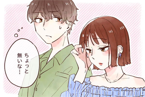 絶対付き合えない 男の眼中から外れる女性の特徴 ニコニコニュース