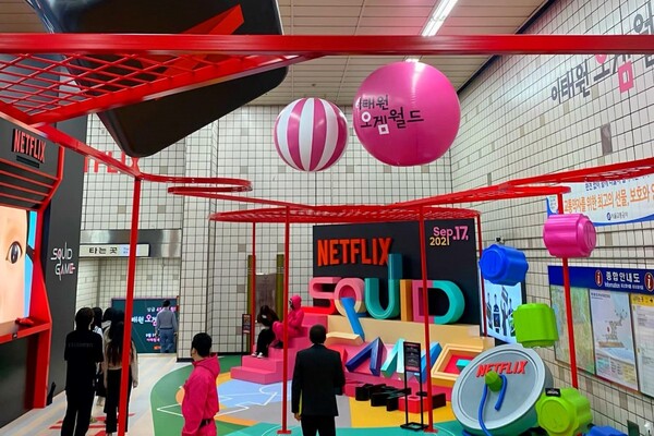 韓国の イカゲーム 中国で未公開も関連商品が大量生産 香港メディア ニコニコニュース