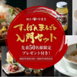 鼈とは ベツとは 単語記事 ニコニコ大百科 鼈とは ベツとは 単語記事 ニコニコ大百科